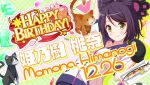  1girl :3 animal animal_hands arm_up bad_id balloon bilingual_text black_cat blush cat character_name closed_mouth collarbone_peek cone_hair_bun confetti double_bun english_text fish flower food fruit game_cg gloves green_eyes hair_bun hand_up happy_birthday heart_balloon himenogi_momona idol_wars jacket lime_(fruit) lime_slice looking_at_viewer mixed-language_text multiple_cats official_art orange_flower orange_rose paw_gloves plaid_background purple_hair red_ribbon ribbon rose saury second-party_source short_hair smile solo star_(symbol) string_of_flags tabby_cat upper_body white_jacket 