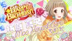  1girl :d aqua_bow arm_behind_head bad_id balloon bilingual_text blue_flower blunt_bangs blush bow brown_eyes brown_hair character_name confetti cowboy_shot english_text flower game_cg green_flower hair_bow happy_birthday hayashibara_mao heart_balloon hood hood_down hooded_jacket idol_wars jacket leaning_forward looking_at_viewer mixed-language_text official_art open_mouth orange_flower orange_jacket orange_rose pink_bow pink_flower plaid_background red_flower red_ribbon red_rose ribbon rose second-party_source skirt smile solo star_(symbol) string_of_flags teeth unworn_bow upper_body upper_teeth_only yellow_skirt 