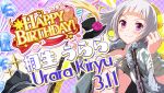  1girl bad_id balloon bandaged_arm bandages bilingual_text black_hat blunt_bangs breasts chain character_name chest_sarashi clenched_hand closed_mouth confetti english_text flower fur-trimmed_jacket fur_trim game_cg grey_hair hands_up happy_birthday hat heart_balloon idol_wars jacket kiryuu_urara medium_breasts medium_hair mixed-language_text official_art open_clothes open_jacket orange_flower orange_rose peaked_cap pink_flower plaid_background purple_eyes red_ribbon ribbon rose sarashi second-party_source smile solo star_(symbol) string_of_flags suspenders top_hat underboob unworn_hat unworn_headwear upper_body white_jacket 