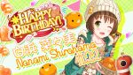  1girl :d ;d animal_on_shoulder bad_id balloon basket bilingual_text blush brown_dress brown_hair character_name collarbone confetti dress english_text flower food fruit game_cg garden_eel green_eyes green_jacket happy_birthday hat heart_balloon holding holding_basket idol_wars jacket mixed-language_text official_art one_eye_closed open_clothes open_jacket open_mouth orange_(fruit) orange_flower orange_rose plaid_background pom_pom_(clothes) red_ribbon ribbon rose second-party_source shirahama_nanami short_hair smile solo star_(symbol) string_of_flags upper_body weasel white_hat wicker_basket 