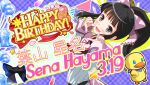  1girl :d bad_id balloon bandana belt bilingual_text black_belt black_bow black_eyes black_hair blue_bow blush bow character_name confetti dual_persona duck_costume english_text flower from_side game_cg hair_bow hands_on_own_hips hands_up happy_birthday hayama_sena heart_balloon high_ponytail idol_wars long_sleeves looking_at_viewer looking_to_the_side mascot_costume mixed-language_text official_art open_mouth orange_flower orange_rose pink_bow pink_sailor_collar plaid_background plaid_bandana ponytail purple_bandana red_ribbon ribbon rose sailor_collar second-party_source shirt sidelocks smile star_(symbol) string_of_flags unworn_bow upper_body white_shirt 