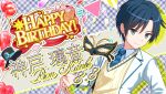 1girl aqua_eyes bad_id balloon bilingual_text black_hat blue_hair blue_necktie blue_ribbon blue_shirt character_name closed_mouth confetti english_text flower game_cg hand_on_own_hip happy_birthday hat hat_ribbon heart_balloon idol_wars jacket kanbe_rion long_sleeves looking_at_viewer mask masquerade_mask mixed-language_text necktie official_art open_clothes open_jacket orange_flower orange_rose outstretched_hand plaid_background red_ribbon reverse_trap ribbon rose second-party_source shirt short_hair smile solo star_(symbol) string_of_flags striped_clothes striped_necktie sweater_vest top_hat unworn_hat unworn_headwear upper_body very_short_hair white_jacket yellow_sweater_vest 
