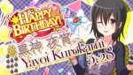  1girl bad_id balloon bead_bracelet beads bilingual_text black_eyes black_hair black_shirt blush bow bracelet buttons character_name closed_mouth collarbone confetti dress english_text flower frilled_dress frills game_cg hands_up happy_birthday heart_balloon holding idol_wars jewelry kurokami_yayoi looking_at_viewer mixed-language_text necklace official_art one_eye_closed orange_flower orange_rose pinafore_dress plaid_background purple_dress red_ribbon ribbon rose second-party_source shirt sleeveless sleeveless_dress solo star_(symbol) string_of_flags tongue tongue_out unworn_bow upper_body white_bow 