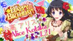  1girl :d bad_id balloon bilingual_text black_hair blush breasts character_name cleavage collarbone confetti dress english_text flower game_cg green_dress green_wrist_cuffs hair_flower hair_ornament happy_birthday heart_balloon hibiscus holding holding_instrument holding_ukulele idol_wars instrument jewelry kotaka_alice long_hair looking_at_viewer medium_breasts mixed-language_text necklace official_art open_mouth orange_flower orange_rose pink_flower plaid_background polka_dot_wrist_cuffs purple_eyes purple_flower red_flower red_ribbon ribbon rose second-party_source sidelocks smile solo star_(symbol) string_of_flags teeth ukulele upper_body upper_teeth_only white_flower wrist_cuffs 