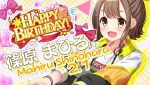  1girl :d bad_id bag balloon bilingual_text black_jacket bow breasts brown_eyes brown_hair character_name cleavage clothes_writing collarbone confetti double-parted_bangs english_text flower game_cg grey_bag hair_ornament hairclip half_updo handbag happy_birthday heart_balloon idol_wars jacket looking_at_viewer mixed-language_text multicolored_jacket official_art open_mouth orange_flower orange_rose outstretched_arms plaid_background purple_bow red_bow red_ribbon ribbon rose second-party_source shinohara_mahiru shirt small_breasts smile solo star_(symbol) string_of_flags unworn_bow upper_body white_jacket white_shirt yellow_jacket 