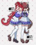  2girls animal_ears blush bow bowtie breasts brown_hair closed_eyes crying ear_covers ears_through_headwear facial_mark hair_between_eyes hair_ornament hat heart heart_facial_mark heart_on_cheek highres horse_ears horse_girl horse_tail hug large_breasts long_hair loves_only_you_(umamusume) marche_lorraine_(umamusume) mismatched_ear_covers multicolored_hair multiple_girls open_mouth pleated_skirt puffy_short_sleeves puffy_sleeves purple_bow purple_bowtie purple_shirt red_hair sailor_collar sailor_shirt saramiao-chan school_uniform shirt short_hair short_sleeves skirt smile tail tears thighhighs tracen_school_uniform umamusume white_sailor_collar white_skirt white_thighhighs 