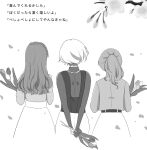  3girls back_cover backless_vest braid cherry_blossoms commentary_request cover cover_page covered_shoulder_blades crown_braid doujin_cover falling_petals flower from_behind fujishima_megumi fujishima_megumi_(post-graduation) hasu_no_daisankaku highres holding holding_flower jacket link!_like!_love_live! long_hair long_sleeves love_live! multiple_girls otomune_kozue otomune_kozue_(post-graduation) pants petals ponytail roku_aya_fuyu shirt short_hair skirt translation_request tulip turtleneck turtleneck_shirt virtual_youtuber yugiri_tsuzuri yugiri_tsuzuri_(post-graduation) 