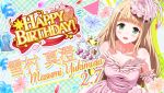  1boy 1girl bad_id balloon bare_shoulders bilingual_text black_necktie blonde_hair blue_flower blunt_bangs breasts brown_suit butler character_name cleavage collarbone confetti crown dress elbow_gloves english_text facial_hair flower game_cg glasses gloves gold_crown green_eyes grey_eyes grey_hair happy_birthday heart_balloon idol_wars long_hair looking_at_viewer medium_breasts mixed-language_text mustache necktie official_art old old_man orange_flower orange_rose pink_dress pink_flower pink_gloves plaid_background red_ribbon ribbon rose second-party_source shirt short_hair solo_focus star_(symbol) strapless strapless_dress string_of_flags string_of_pearls suit upper_body white_shirt yukimura's_butler yukimura_masumi 