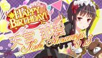  1girl amamiya_nachi bad_id balloon bilingual_text black_dress black_hair blush bow bowtie breasts button_eyes buttons character_name colored_pencil confetti dress english_text flower game_cg gold_tiara hair_bow hand_up happy_birthday heart_balloon holding holding_pencil idol_wars looking_at_viewer maid_headdress medium_breasts medium_hair mixed-language_text official_art open_mouth orange_flower orange_rose pencil plaid_background plaid_bow plaid_bowtie plaid_clothes red_bow red_bowtie red_eyes red_ribbon ribbon rose second-party_source sidelocks solo star_(symbol) stitches string_of_flags stuffed_animal stuffed_toy teddy_bear upper_body 