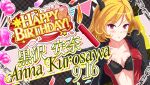  1girl :o bad_id balloon bilingual_text black_bra black_gloves black_horns black_jacket blonde_hair blush bodysuit bra breasts candle chain character_name cleavage confetti english_text fingerless_gloves fire flower game_cg gloves hand_up happy_birthday heart_balloon horns idol_wars jacket kurosawa_anna looking_at_viewer medium_breasts mixed-language_text official_art open_bodysuit open_clothes open_jacket orange_flower orange_rose parted_lips plaid_background purple_eyes red_bodysuit red_ribbon ribbon rose second-party_source short_hair solo star_(symbol) string_of_flags underwear upper_body 