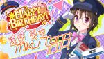  1girl :o adjusting_eyewear arrow_(symbol) bad_id balloon bilingual_text black_hair blue_hat blue_jacket book bow bowtie buttons character_name confetti english_text flower game_cg glasses gloves grey-framed_eyewear happy_birthday hat heart_balloon holding holding_book idol_wars jacket long_sleeves looking_at_viewer mixed-language_text official_art orange_flower orange_rose parted_lips pink_bow pink_bowtie plaid_background purple_eyes red_ribbon ribbon rose second-party_source shirt short_hair sign solo star_(symbol) string_of_flags toono_miku traditional_bowtie train_conductor unworn_hat unworn_headwear upper_body white_gloves white_shirt 