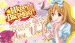  1girl bad_id balloon bare_arms bilingual_text blue_bow blue_dress bow breasts brown_eyes brown_hair character_name clenched_hands confetti dress english_text flower frilled_dress frills game_cg hair_bow hands_up happy_birthday heart_balloon idol_wars large_breasts long_hair mixed-language_text official_art open_mouth orange_flower orange_rose pink_bow plaid_background red_bow red_ribbon ribbon rose second-party_source short_sleeves smile solo star_(symbol) string_of_flags sweat unworn_bow upper_body usaki_airi 