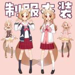  1girl :d animal_ear_fluff animal_ears black_shoes black_thighhighs blue_jacket blue_socks blush boots bow bowtie braid brown_boots brown_gloves brown_hair brown_shorts cardigan closed_mouth commentary_request cross-laced_shoes double_horizontal_stripe fang footwear_bow frilled_sleeves frills full_body fur-trimmed_gloves fur_trim gloves hair_ornament hairclip highres hood hood_up hoodie jacket knee_boots lace-up_boots long_hair long_sleeves looking_at_viewer multiple_views official_art open_clothes open_jacket open_mouth ouka_miko pink_background pink_bow pink_bowtie pink_cardigan pink_hoodie plaid_clothes plaid_skirt pleated_skirt red_eyes red_shoes red_skirt sailor_collar school_uniform second-party_source serafuku shoes short_hair short_sleeves shorts simple_background skin_fang skirt sleeves_past_wrists smile socks standing tail thighhighs twin_braids voicevox white_jacket white_sailor_collar white_socks wolf_ears wolf_girl wolf_tail yareru_babaa yellow_shorts 