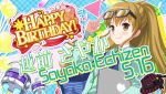  1girl adjusting_eyewear bad_id balloon bilingual_text black-framed_eyewear blush brown_eyes brown_hair character_name closed_mouth computer confetti echizen_sayaka english_text eyewear_on_head flower game_cg glasses green_jacket hand_on_own_hip happy_birthday heart_balloon high_ponytail holding holding_laptop idol_wars index_finger_raised jacket laptop long_hair long_sleeves looking_at_viewer mixed-language_text official_art orange_flower orange_rose partially_unzipped plaid_background ponytail red_ribbon ribbon robot rose second-party_source sidelocks smile solo star_(symbol) string_of_flags upper_body 