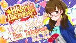  1girl adjusting_eyewear aqua_shirt bad_id balloon between_breasts bilingual_text blue-framed_eyewear blue_jacket breasts brown_eyes brown_hair buttons character_name closed_mouth collarbone confetti english_text flower game_cg glasses grey_shirt hand_up handheld_game_console happy_birthday heart_balloon idol_wars jacket looking_at_viewer low_twintails medium_breasts mixed-language_text official_art open_clothes open_jacket orange_flower orange_rose plaid_background red-framed_eyewear red_ribbon ribbon rose second-party_source semi-rimless_eyewear shirt smile solo star_(symbol) string_of_flags takayama_ena twintails two-tone_shirt under-rim_eyewear unworn_eyewear upper_body 