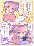 1girl blue_background blush_stickers cellphone commentary_request dadadada_tenshi_(nanawo_akari) datenshi-chan_(nanawo_akari) double-parted_bangs double_bun drawstring feathered_wings game_console hair_between_eyes hair_bun highres holding holding_phone hood hood_down hoodie long_sleeves low_wings nintendo_switch open_mouth phone pink_eyes pink_hair pink_hoodie playing_games richard_(richaball) short_hair sidelocks smartphone solo speech_bubble sweatdrop translation_request two-tone_background upper_body white_background white_wings wings 