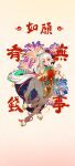  1girl absurdres aerial_fireworks animal_ears armlet bare_shoulders bracelet breasts c1075394587 centaur china_dress chinese_clothes chinese_commentary chinese_zodiac closed_mouth commentary_request dress earrings fireworks full_body gold_armlet hair_between_eyes hair_ornament hair_stick highres holding holding_lantern hooves horse_ears horse_tail jewelry lantern long_hair looking_at_viewer medium_breasts monster_girl multicolored_tail multiple_legs original ponytail red_dress red_eyes sidelocks sleeveless sleeveless_dress smile solo tail taur translation_request white_hair year_of_the_horse 