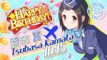  1girl aircraft airplane bad_id balloon bilingual_text black_hair blue_hat blue_jacket blue_scarf blush bob_cut breasts brown_hair character_name closed_mouth confetti english_text flight_attendant flight_attendant_hat flower game_cg happy_birthday hat heart_balloon idol_wars jacket kamata_tsubasa leaning_forward looking_at_viewer medium_breasts mixed-language_text name_tag official_art orange_flower orange_rose parted_bangs plaid_background red_ribbon ribbon rose scarf second-party_source shirt short_hair sidelocks silhouette smile solo star_(symbol) string_of_flags timestamp translated travel_attendant upper_body white_shirt 