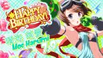  1girl :o aqua_jacket bad_id balloon bikini bilingual_text black_bikini black_gloves blush breasts brown_hair character_name cleavage confetti dual_wielding energy_gun english_text flower game_cg gloves goggles goggles_on_head happy_birthday harumi_moe heart_balloon holding holding_toy_gun idol_wars jacket lightning_bolt_symbol mixed-language_text navel official_art open_clothes open_jacket orange_flower orange_rose partially_unzipped plaid_background purple_eyes ray_gun red_ribbon red_scarf ribbon rose scarf second-party_source short_hair small_breasts solo star_(symbol) stomach string_of_flags swimsuit upper_body weapon 