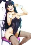  :d animal_ears bare_shoulders black_hair blue_eyes blush breasts bunny_ears bunnysuit chair cleavage commentary covered_navel eyebrows_visible_through_hair fake_animal_ears hair_ornament hairband hairclip hand_on_own_chest head_tilt leotard looking_at_viewer medium_breasts nijisanji open_mouth pija_(pianiishimo) simple_background sitting smile solo sweat thighhighs translated tsukino_mito upper_teeth v virtual_youtuber white_background wrist_cuffs 