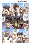  animal_ears arms_up azur_lane bangs blunt_bangs boots breasts brown_eyes brown_hair chibi cleavage closed_eyes comic commentary crossover doll_hug dragon dragon_wings elbow_gloves eyebrows_visible_through_hair eyeshadow fleeing flying_sweatdrops fox_ears fox_tail gloves green_eyes hair_ornament hair_ribbon hands_in_opposite_sleeves highres hisahiko horn horns ikazuchi_(kantai_collection) iron_cross jacket japanese_clothes kaga_(azur_lane) kaga_(kantai_collection) kantai_collection katsuragi_(kantai_collection) kimono large_breasts long_sleeves makeup md5_mismatch military military_uniform multiple_girls multiple_tails namesake northern_ocean_hime orange_eyes outline pink_hair ponytail prinz_eugen_(azur_lane) puppet puppet_show purple_eyes purple_hair ribbon shinkaisei-kan shoukaku_(azur_lane) side_ponytail silver_hair skirt skirt_pull smile speech_bubble squatting standing star star-shaped_pupils stuffed_animal stuffed_toy symbol-shaped_pupils tail thighhighs translated twintails unicorn unicorn_(azur_lane) uniform white_hair white_outline wide-eyed wide_sleeves wings younger 