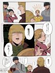  1girl 2boys badeni baseball_cap black_hair blonde_hair blue_hat bow braid brown_eyes brown_jacket chi.:_chikyuu_no_undou_ni_tsuite closed_eyes flying_sweatdrops green_shirt grey_eyes grey_hoodie hair_between_eyes hat highres holding holding_bow_(ornament) holding_shirt holding_unworn_clothes hood hood_down hoodie jacket jitter-bug-008 jolenta long_hair medium_hair multiple_boys oczy parted_bangs pink_shirt red_bow ribbed_shirt scar scar_on_face scar_on_mouth scar_on_nose shirt short_hair single_braid smile sweatdrop twitter_username unworn_shirt white_background 