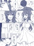  1girl :d blazer bow brother_and_sister closed_eyes comic dress girlish_number greyscale hair_bow jacket karasuma_chitose_(girlish_number) karasuma_gojou kwsg long_hair monochrome open_mouth siblings smile translation_request 