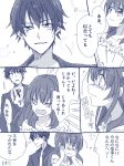  1girl :d blazer blush brother_and_sister comic emphasis_lines girlish_number greyscale hands_on_own_cheeks hands_on_own_face jacket karasuma_chitose_(girlish_number) karasuma_gojou kwsg long_hair monochrome open_mouth profile siblings smile translated 