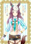  1girl animal_ears black_shorts blue_necktie blush borrowed_hairstyle bracelet breasts brown_hair brown_shirt chiffon closed_mouth collared_shirt commentary_request cropped_jacket ear_ornament gloves highres horse_ears horse_girl horse_tail jacket jewelry long_hair looking_at_viewer mejiro_ryan_(down_the_line)_(umamusume) mejiro_ryan_(umamusume) midriff multicolored_hair navel necktie shirt shirt_under_shirt shorts smile solo striped_clothes striped_jacket studded_bracelet tail tied_shirt two-tone_hair umamusume variant_set vertical-striped_clothes vertical-striped_jacket white_gloves white_hair white_shirt 