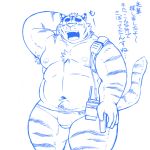  anthro armpit_hair bikini_briefs bulge clothed clothing dialogue feline japanese_text male mammal muscular muscular_male navel open_mouth shiba-kenta solo teeth text tiger topless 