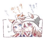  2girls ahoge animal_ears beanie beer_hsk blue_eyes brown_hair ears_through_headwear forehead grey_hat gym_shirt hat horse_ears jacket long_hair multicolored_hair multiple_girls nakayama_festa_(umamusume) open_clothes open_jacket orfevre_(umamusume) parted_bangs parted_lips purple_eyes red_jacket shirt track_jacket translation_request two-tone_hair umamusume upper_body white_background white_hair white_shirt 
