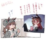  2girls :d animal_ears beanie beer_hsk brown_hair can cellphone drawstring drinking_straw ears_through_headwear energy_drink food glasses grey_hat grey_jacket grey_shirt hair_between_eyes hat holding holding_food holding_phone hood hood_down hoodie horse_ears jacket monster_energy multicolored_hair multiple_girls nakayama_festa_(umamusume) open_clothes open_jacket phone purple_eyes red-framed_eyewear red_eyes red_jacket semi-rimless_eyewear shirt skewer smile striped_clothes striped_headwear transcend_(umamusume) translation_request two-tone_hair umamusume under-rim_eyewear vertical-striped_clothes vertical-striped_headwear white_hair white_hoodie 