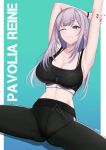  1girl absurdres aqua_eyes armpits arms_up asymmetrical_sidelocks black_pants black_sports_bra breasts character_name cleavage closed_mouth commentary english_commentary girarikyo gradient_background grey_hair hair_behind_ear highres hololive hololive_indonesia large_breasts long_hair long_sidelocks nail_polish official_alternate_costume official_alternate_hairstyle one_eye_closed outside_border pants pavolia_reine pavolia_reine_(6th_costume) pillarboxed sidelocks signature sitting solo sports_bra sportswear spread_legs stretching sweat swept_bangs virtual_youtuber wide_spread_legs wristband yoga_pants 