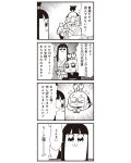  &gt;_&lt; 2girls 4koma :3 bad_id bkub comic emphasis_lines flying_sweatdrops greyscale highres monochrome multiple_girls pipimi poptepipic popuko simple_background topknot translated turn_pale two-tone_background 