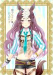  1girl animal_ears black_shorts blue_necktie blush borrowed_hairstyle bracelet braid braided_sidelocks breasts brown_hair brown_shirt chiffon closed_mouth collared_shirt commentary_request cropped_jacket ear_ornament gloves highres horse_ears horse_girl horse_tail jacket jewelry long_hair looking_at_viewer mejiro_ryan_(down_the_line)_(umamusume) mejiro_ryan_(umamusume) midriff multicolored_hair navel necktie shirt shirt_under_shirt shorts sidelocks smile solo striped_clothes striped_jacket studded_bracelet tail tied_shirt twin_braids two-tone_hair umamusume variant_set vertical-striped_clothes vertical-striped_jacket white_gloves white_hair white_shirt 