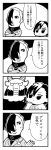  4koma :o bangs bkub caligula_(game) comic commentary_request crossed_arms greyscale hair_over_one_eye halftone hand_on_own_chin highres horns imagining mammoo_(caligula) medal monochrome monster multicolored_hair multiple_boys no_pupils parted_lips protagonist_(caligula) satake_shougo school_uniform shirt short_hair simple_background speech_bubble sweatdrop swept_bangs t-shirt talking translation_request two-tone_background two-tone_hair 