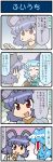  4koma animal_ears blue_eyes blue_hair closed_eyes comic commentary emphasis_lines flashback gradient gradient_background grey_hair hand_up heterochromia highres holding holding_umbrella juliet_sleeves long_sleeves mizuki_hitoshi mouse_ears multiple_girls nazrin open_mouth puffy_sleeves red_eyes short_hair smile sweatdrop tatara_kogasa touhou translated umbrella vest 