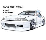  1girl blue_eyes blue_hair blue_sleeves car character_name colored_tips commentary driving highres hololive hololive_indonesia hood hoodie kobo_kanaeru kobo_kanaeru_(1st_costume) looking_at_viewer motor_vehicle multicolored_hair nissan nissan_skyline nissan_skyline_r32 shadow simple_background smile solo stance_(vehicle) tetsujin_525-gou_k's vehicle_focus vehicle_name virtual_youtuber white_background white_car white_hair white_hoodie 