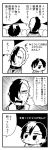  4koma :o bangs bkub caligula_(game) clenched_hands comic commentary_request crowd crying crying_with_eyes_open emphasis_lines greyscale hair_over_one_eye halftone highres medal monochrome multicolored_hair multiple_boys open_mouth protagonist_(caligula) satake_shougo school_uniform shaded_face shirt short_hair shouting simple_background speech_bubble sweatdrop swept_bangs t-shirt talking tears translation_request two-tone_background two-tone_hair 