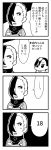 4koma :o bangs bkub caligula_(game) comic commentary_request crossed_arms greyscale hair_over_one_eye halftone highres medal monochrome multicolored_hair multiple_boys protagonist_(caligula) satake_shougo school_uniform shirt short_hair simple_background speech_bubble sweatdrop swept_bangs t-shirt talking translation_request two-tone_background two-tone_hair 