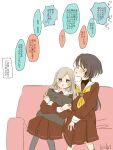  2girls aqua_neckerchief black_hair blue_eyes blush brown_dress ceras_yanagida_lilienfeld colored_speech_bubble commentary_request couch dress edel_note feet_out_of_frame grey_hair hair_ornament hasu_no_sora_school_uniform hugging_object jitome kase_(ks_lys) katsuragi_izumi leaning_on_person leaning_to_the_side link!_like!_love_live! long_sleeves love_live! multiple_girls neckerchief on_couch open_mouth pillow pillow_hug sailor_collar sailor_dress school_uniform sitting speech_bubble translation_request triangle_hair_ornament twitter_username virtual_youtuber white_sailor_collar winter_uniform yellow_neckerchief 