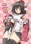  1girl absurdres black_thighhighs blush breasts checkered_background commentary_request controller cover cover_page detached_sleeves doujin_cover game_controller groin hat heart highres japanese_clothes joy-con kimono kourindou_tengu_costume large_breasts looking_at_viewer medium_hair nintendo_switch no_panties official_alternate_costume open_mouth pelvic_curtain pink_background pom_pom_(clothes) recording red_eyes red_hat ribbon-trimmed_sleeves ribbon_trim ring-con shameimaru_aya side_slit smile solo sparkle spoken_heart sweat thighhighs tokin_hat totoharu_(kujirai_minato) touhou translation_request viewfinder white_kimono wide_sleeves 
