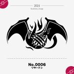  absurdres artist_name character_name charizard claw_mark commentary_request dated fire greyscale highres kuchibirudesign logo monochrome no_humans poke_ball pokedex_number pokemon simple_background wings 