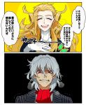  2koma antonio_salieri_(fate/grand_order) blonde_hair clenched_teeth closed_eyes comic fate/grand_order fate_(series) formal highres kutsuyama_shitako long_hair multiple_boys open_mouth pinstripe_suit red_eyes saliva silver_hair smile striped suit sweat teeth translated wolfgang_amadeus_mozart_(fate/grand_order) 