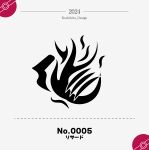  absurdres character_name charmeleon claw_mark commentary_request dated fire greyscale highres kuchibirudesign logo monochrome no_humans poke_ball pokedex_number pokemon 