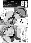  1girl =_= \n/ bare_shoulders blush breasts cleavage comic dark_skin fate/grand_order fate/prototype fate/prototype:_fragments_of_blue_and_silver fate_(series) greyscale hairband hassan_of_serenity_(fate) highres ichihara_kazuma looking_at_viewer monochrome on_person pov smile translation_request 