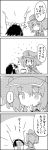  1girl 4koma arms_up bowl comic commentary_request cucumber eating food_in_mouth greyscale hair_bobbles hair_ornament hand_on_another's_head hat highres kawashiro_nitori key long_sleeves looking_at_another looking_up monochrome pom_pom_(clothes) scarf shameimaru_aya short_hair skirt skirt_set smile spoken_ellipsis sweatdrop tani_takeshi tokin_hat touhou translation_request twintails yukkuri_shiteitte_ne |_| 