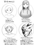  1boy 1girl 1other 2boys 2girls age_difference closed_mouth commentary_request gold_experience_requiem greyscale highres isamu_interiorn jojo_no_kimyou_na_bouken looking_at_viewer monochrome multiple_boys multiple_girls ntr_character_sheet onee-shota original parody smile stand_(jojo) tongue tongue_out translation_request vento_aureo 