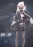  absurdres ak-12 ak-12_(girls_frontline) ammunition_pouch ankle_boots assault_rifle bangs belt black_cape black_footwear black_gloves black_jacket black_pants blurry bokeh boots braid breasts buckle cape character_name chinese_commentary cloak closed_mouth collar commentary_request covered_mouth depth_of_field eyebrows_visible_through_hair floating_hair french_braid girls_frontline gloves gun headset highres holding holding_gun holding_weapon jacket light_particles long_hair long_sleeves looking_at_viewer mask medium_breasts midriff nantiao_diudiu navel ninja_mask open_clothes open_jacket pale_skin pants partly_fingerless_gloves pouch purple_eyes rifle sidelocks signature simple_background standing strap underbust uniform weapon white_hair 