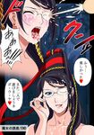  1girl bayonetta bayonetta_(character) black_hair blue_eyes blush cum disembodied_penis ejaculation facial glasses one_eye_closed open_mouth penis rudoni saliva speech_bubble tongue_out translation_request 